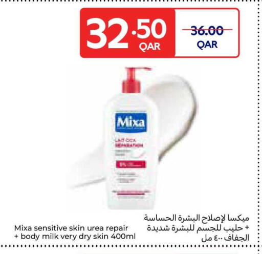 available at كارفور in قطر - الضعاين