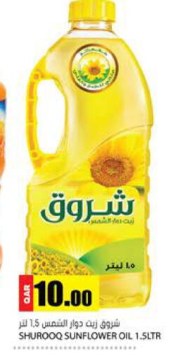 available at جراند هايبرماركت in قطر - الدوحة