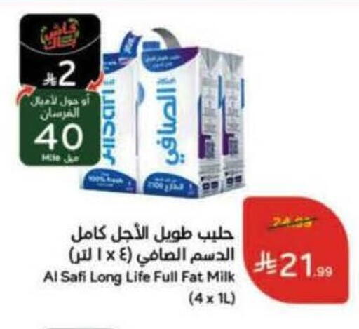 available at Hyper Panda in KSA, Saudi Arabia, Saudi - Mahayil