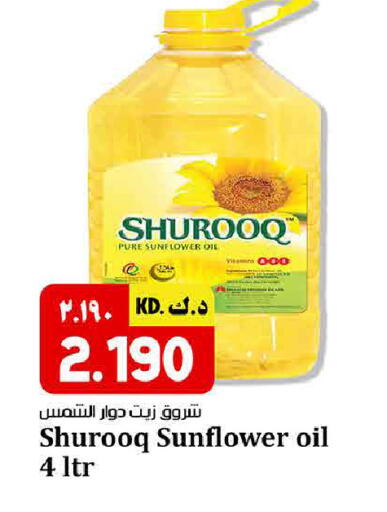 available at Kabayan HyperMarket in Kuwait - Ahmadi Governorate