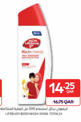 available at Carrefour in Qatar - Al Shamal