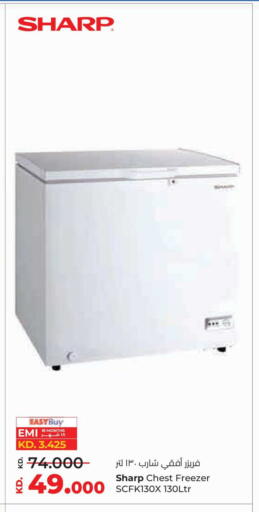 available at Lulu Hypermarket  in Kuwait - Kuwait City