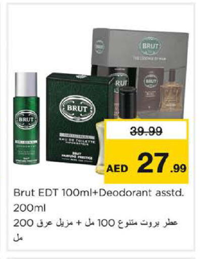 available at نستو هايبرماركت in الإمارات العربية المتحدة , الامارات - الشارقة / عجمان