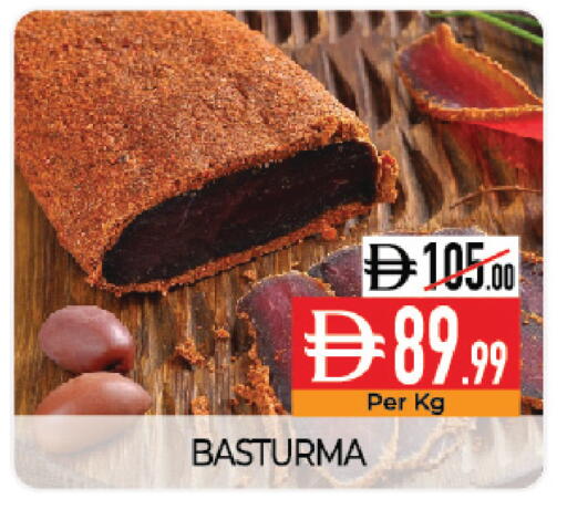 available at Delice Supermarket in UAE - Abu Dhabi