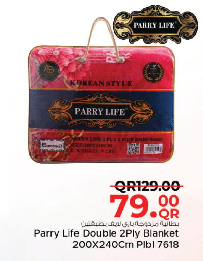 available at مركز التموين العائلي in قطر - الخور