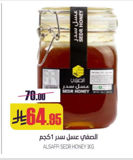 available at Sapt in KSA, Saudi Arabia, Saudi - Buraidah
