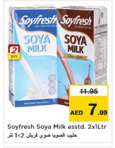 available at نستو هايبرماركت in الإمارات العربية المتحدة , الامارات - الشارقة / عجمان