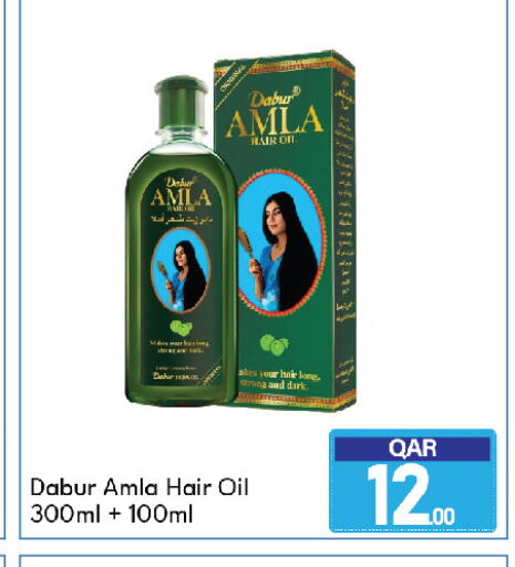 available at جي-ماكس هايبرماركت in قطر - الريان