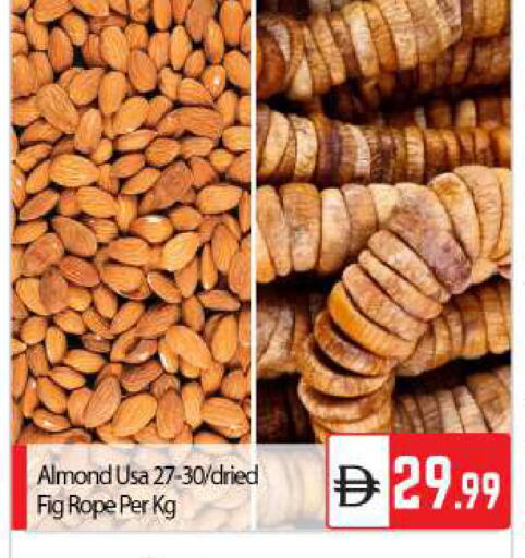 Fig available at بيج مارت in الإمارات العربية المتحدة , الامارات - أبو ظبي