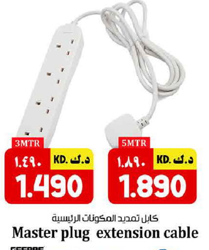 available at Kabayan HyperMarket in Kuwait - Kuwait City