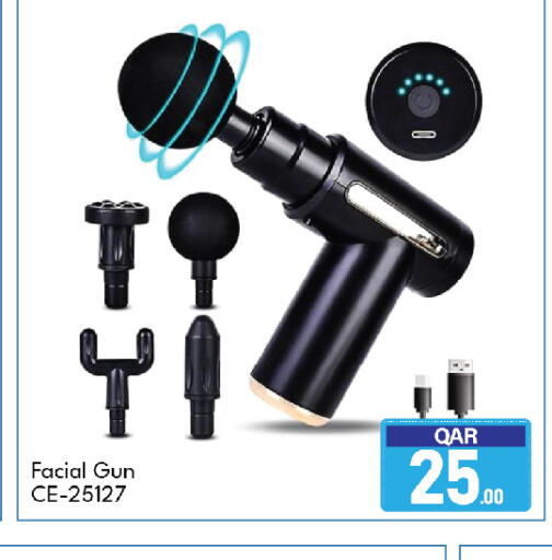 available at جي-ماكس هايبرماركت in قطر - الريان