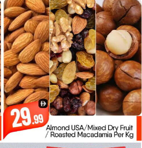 available at بيج مارت in الإمارات العربية المتحدة , الامارات - أبو ظبي