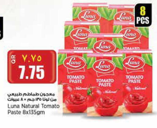 Tomato available at ريتيل مارت in قطر - الدوحة