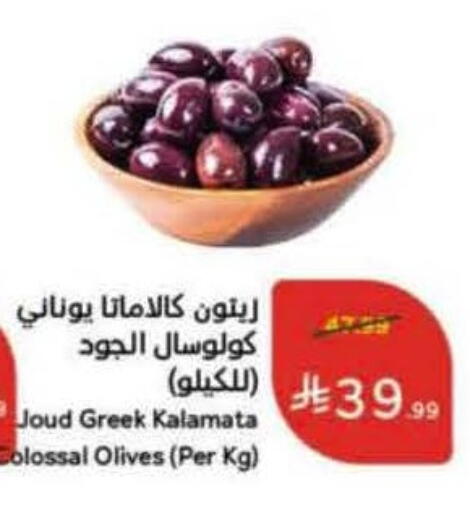 available at Hyper Panda in KSA, Saudi Arabia, Saudi - Al Hasa