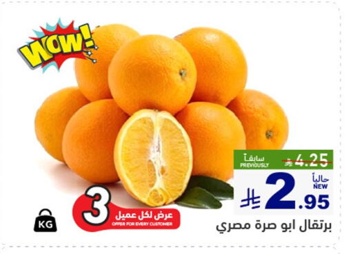 available at أسواق رامز in مملكة العربية السعودية, السعودية, سعودية - القطيف‎