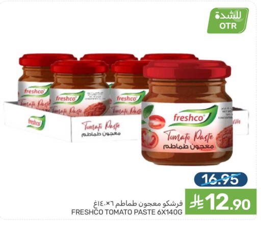 Tomato available at Mazaya in KSA, Saudi Arabia, Saudi - Dammam