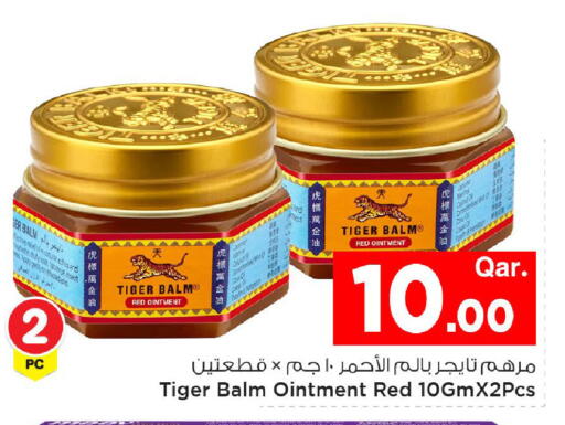 available at مارك & سيف in قطر - الدوحة