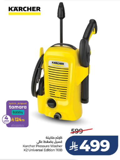 available at LULU Hypermarket in KSA, Saudi Arabia, Saudi - Jubail