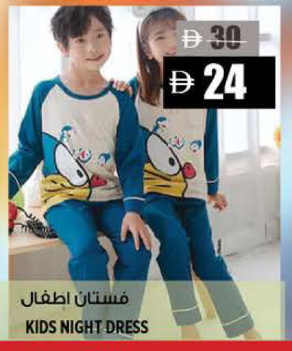 available at Hashim Hypermarket in UAE - Sharjah / Ajman