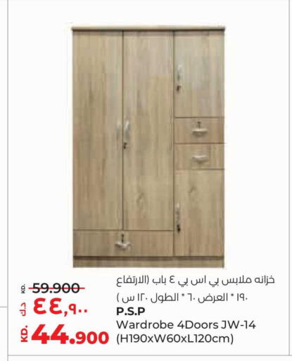 available at Lulu Hypermarket  in Kuwait - Ahmadi Governorate