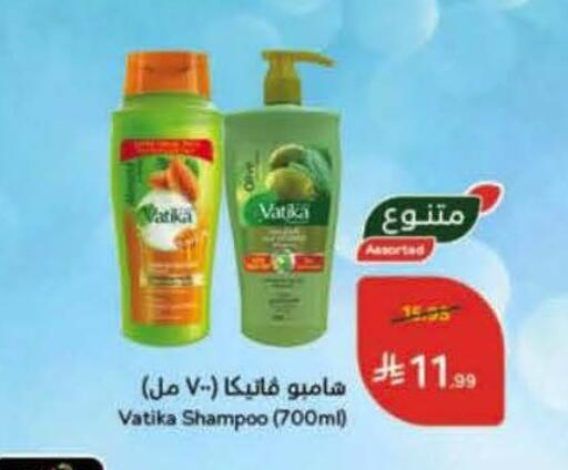 available at Hyper Panda in KSA, Saudi Arabia, Saudi - Mahayil