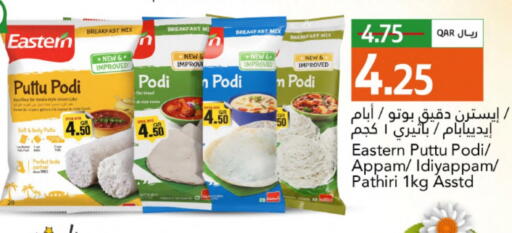 available at جلف فود سنتر in قطر - الشمال