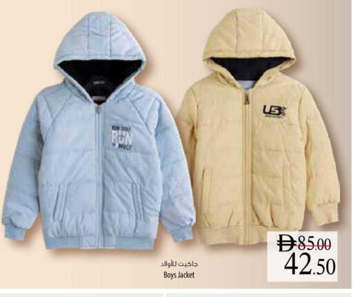 available at Safeer Market in UAE - Ras al Khaimah