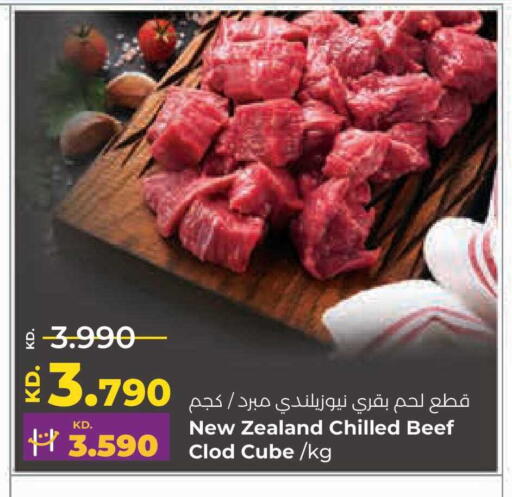 available at لولو هايبر ماركت in الكويت - مدينة الكويت