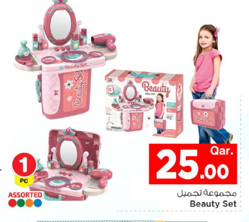 available at مارك & سيف in قطر - الخور