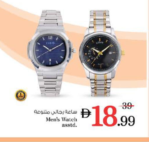 available at Nesto Hypermarket in UAE - Sharjah / Ajman