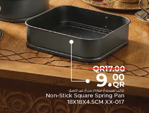 available at Family Food Centre in Qatar - Al Khor