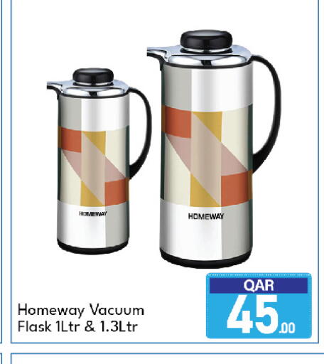 available at جي-ماكس هايبرماركت in قطر - الوكرة