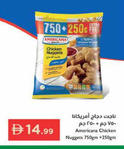 available at Istanbul Supermarket in UAE - Al Ain