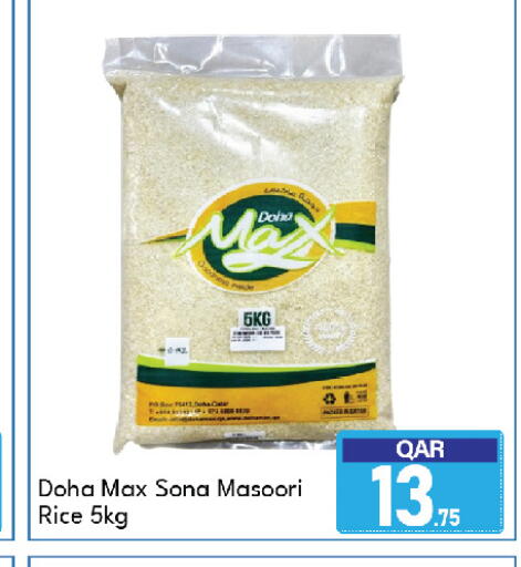 available at G MAX Hypermarket in Qatar - Al Wakra