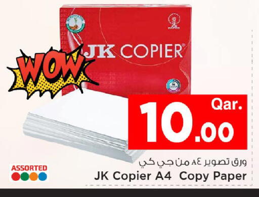 available at مارك & سيف in قطر - الشمال