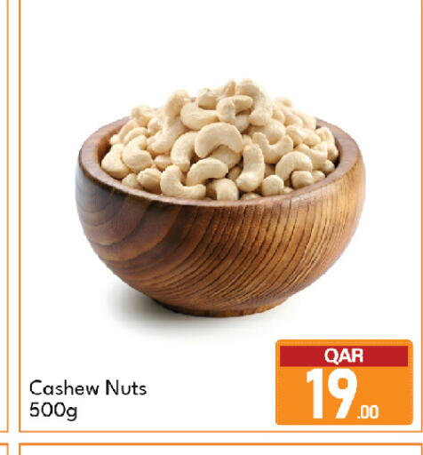 available at جي-ماكس هايبرماركت in قطر - الوكرة