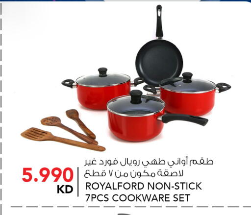 available at النصر هايبر ماركت in الكويت - محافظة الأحمدي