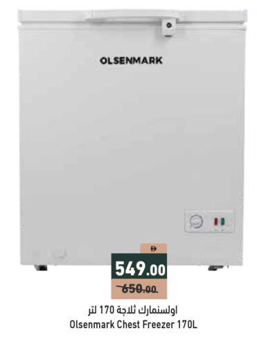 available at أسواق رامز in الإمارات العربية المتحدة , الامارات - الشارقة / عجمان