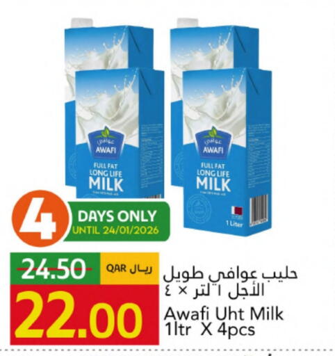 available at جلف فود سنتر in قطر - الشحانية