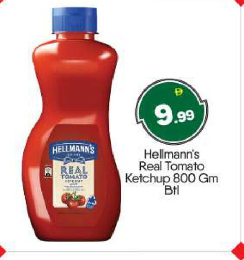 Tomato available at BIGmart in UAE - Abu Dhabi