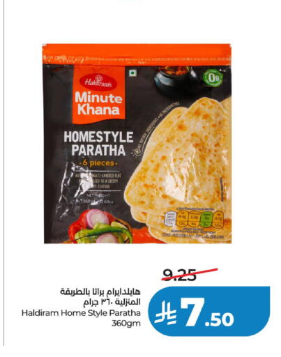 available at LULU Hypermarket in KSA, Saudi Arabia, Saudi - Hail