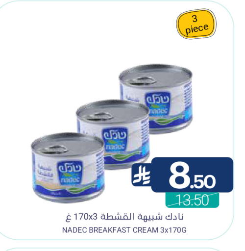 available at اسواق المنتزه in مملكة العربية السعودية, السعودية, سعودية - سيهات