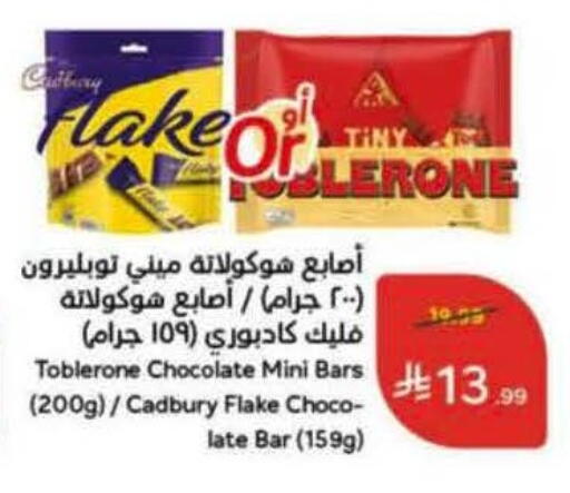 available at Hyper Panda in KSA, Saudi Arabia, Saudi - Yanbu