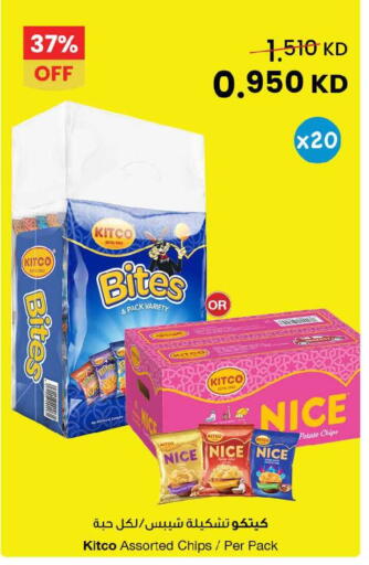 Potato available at The Sultan Center in Kuwait - Kuwait City