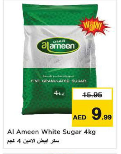 available at نستو هايبرماركت in الإمارات العربية المتحدة , الامارات - ٱلْعَيْن‎