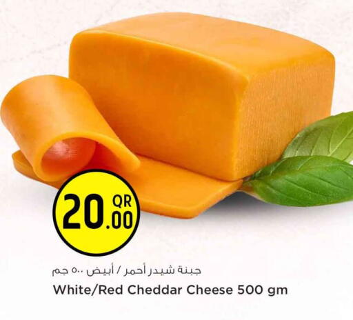 available at Safari Hypermarket in Qatar - Al Rayyan