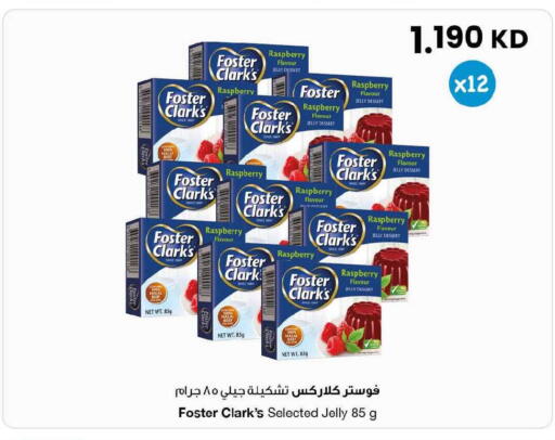 Raspberry available at The Sultan Center in Kuwait - Ahmadi Governorate
