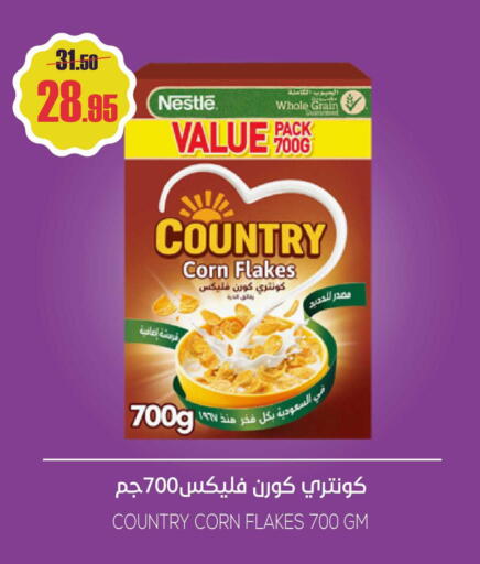 available at سبت in مملكة العربية السعودية, السعودية, سعودية - بريدة