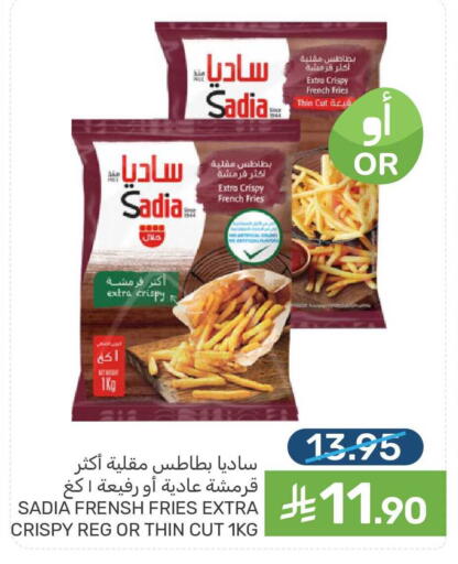 available at Mazaya in KSA, Saudi Arabia, Saudi - Qatif