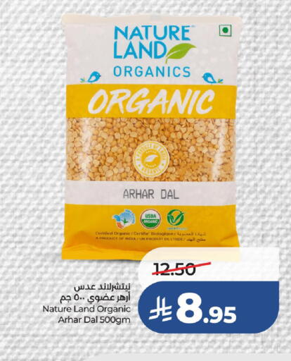 available at لولو هايبرماركت in مملكة العربية السعودية, السعودية, سعودية - حائل‎